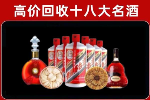 齐齐哈尔市龙沙回收名酒店