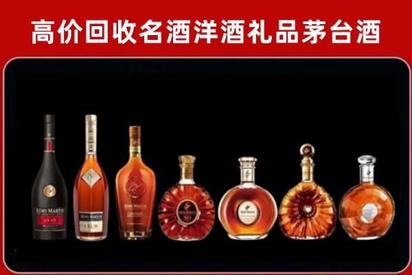齐齐哈尔市龙沙回收拉菲红酒
