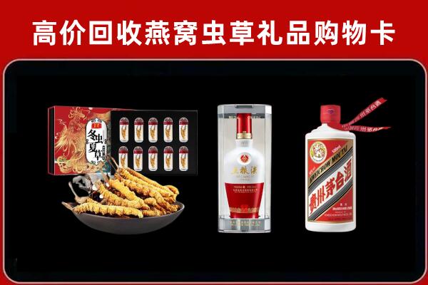 齐齐哈尔市龙沙回收名酒哪家好