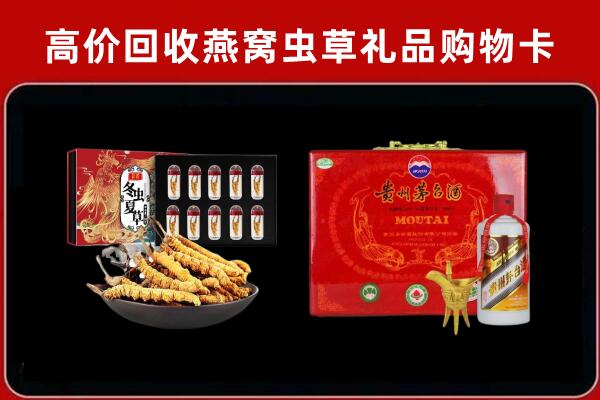 齐齐哈尔市龙沙回收15年茅台酒